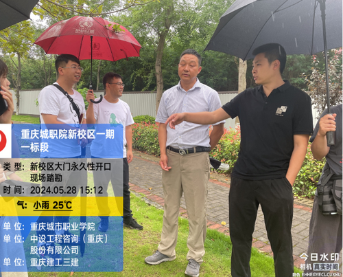 2024.5.28新校区大门永久性开口现场踏勘.png