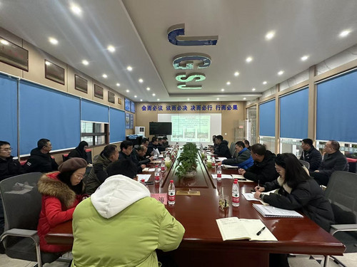 第2次推进会.jpg