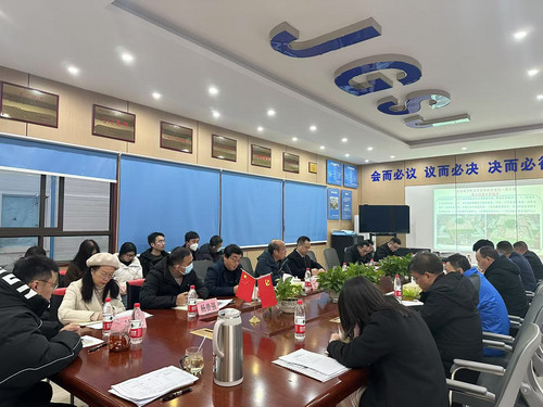 第3次推进会.jpg