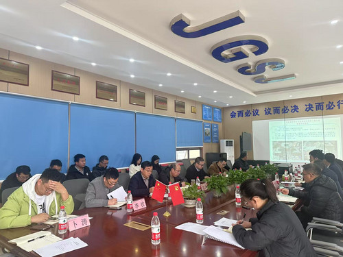 第7次推进会.jpg