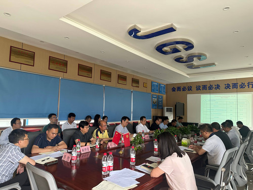 第14次推进会(1).jpg
