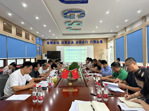 第21次推进会.jpg