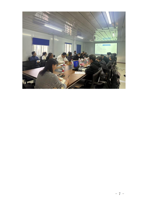 工作简报[2025] 第7期_07.png